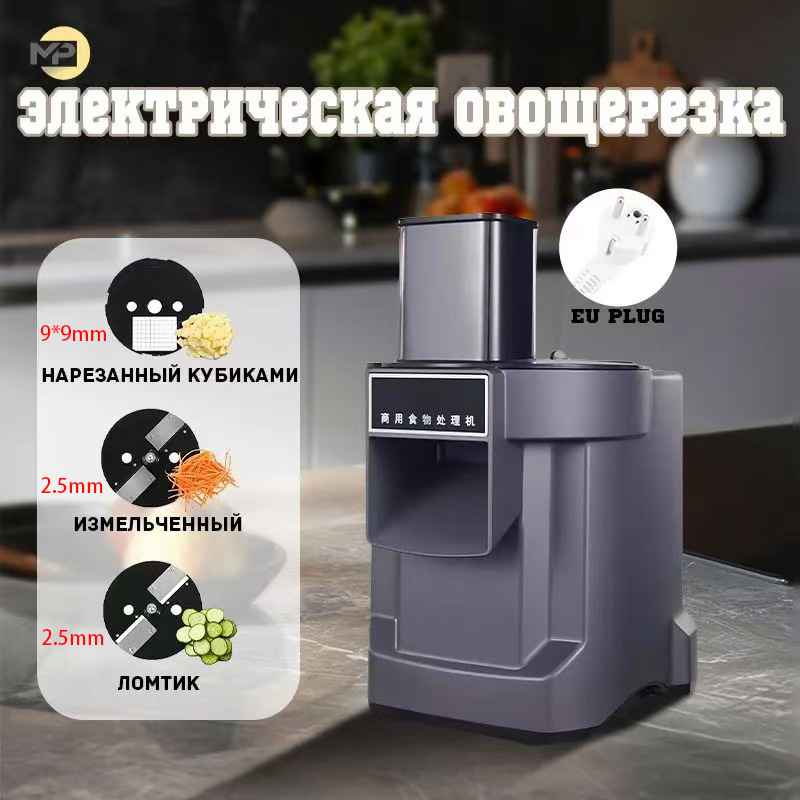 110 V/220 V Ticari Sebze Kesic - Smart Garden Kitchen incelemesi ve fiyatı
